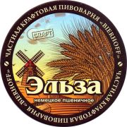 28726: Казахстан, Бирхофф / Bierhoff