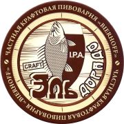 28729: Казахстан, Бирхофф / Bierhoff