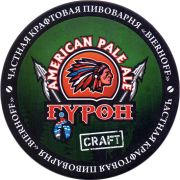 28731: Казахстан, Бирхофф / Bierhoff