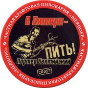 28732: Казахстан, Бирхофф / Bierhoff