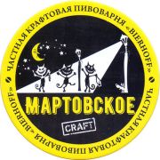 28733: Казахстан, Бирхофф / Bierhoff