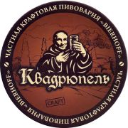 28734: Казахстан, Бирхофф / Bierhoff