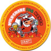 28735: Казахстан, Бирхофф / Bierhoff
