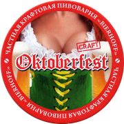 28736: Казахстан, Бирхофф / Bierhoff