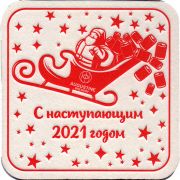 28743: Тула, Августин Тула / Augustin