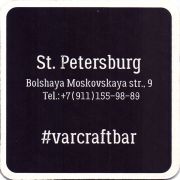 28746: Россия, VarCraftBar