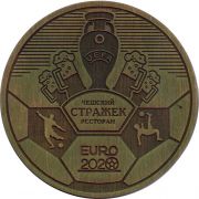 28753: Россия, Стражек / Strazek