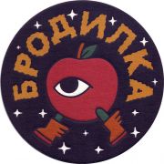28809: Россия, Бродилка / Brodilka
