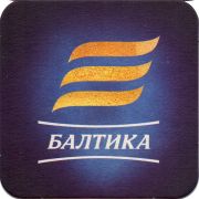 28816: Россия, Балтика / Baltika