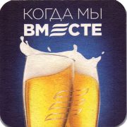 28816: Россия, Балтика / Baltika