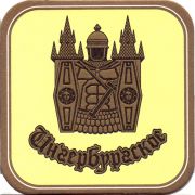 28827: Гатчина, Ингербургское / Ingerburgskoe