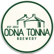 28845: Жуковский, Одна тонна / Odna tonna