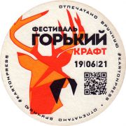 28852: Нижний Новгород, Горьковская / Gorkovskaya