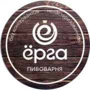 28862: Архангельск, Ёрга / Yorga