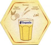 28906: Бельгия, Hoegaarden (Россия)