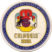28928: Монголия, Chinggis