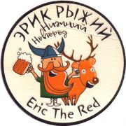 28952: Россия, Эрик Рыжий / Eric the Red