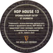28969: Ireland, Hop House 13 (Belarus)