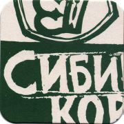 28981: Омск, Сибирская корона / Sibirskaya korona