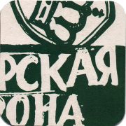 28981: Омск, Сибирская корона / Sibirskaya korona