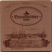 28982: Russia, BrauMeister