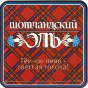28983: Барнаул, Форштатское / Forshtatskoe