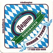 28987: Верховино, Додино / Dodino