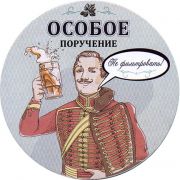 28995: Кожевниково, Кожевниково (Два топора) / Kozhevnikovo (Dva topora)