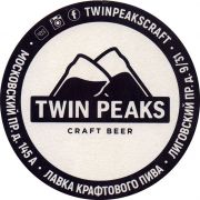 28998: Россия, Twin Peaks