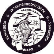 29008: Новосибирск, Йохохо / Yohoho