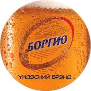 29019: Монголия, Боргио / Borgio