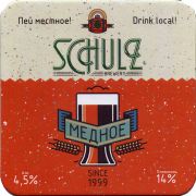 29062: Russia, Schulz
