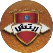 29069: Саудовская Аравия, Al-Amoudi