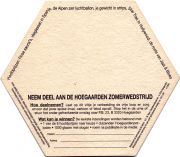 29093: Бельгия, Hoegaarden