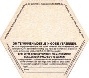29094: Бельгия, Hoegaarden
