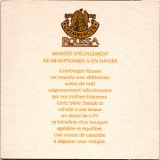 29095: Бельгия, Grimbergen