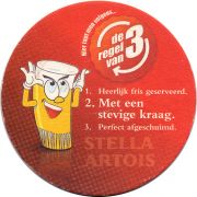 29098: Belgium, Stella Artois