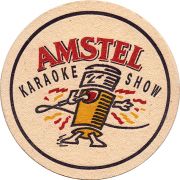 29117: Нидерланды, Amstel