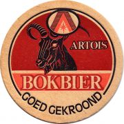 29157: Belgium, Stella Artois (Netherlands)
