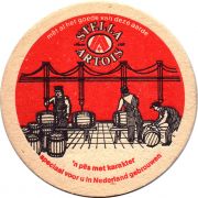 29172: Бельгия, Stella Artois (Нидерланды)