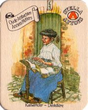 29175: Бельгия, Stella Artois