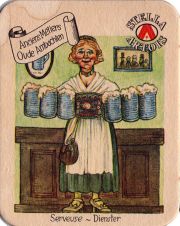 29177: Бельгия, Stella Artois