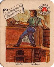 29179: Бельгия, Stella Artois