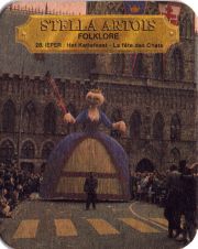 29206: Бельгия, Stella Artois