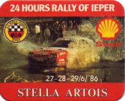 29235: Бельгия, Stella Artois