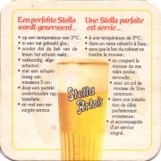 29285: Бельгия, Stella Artois