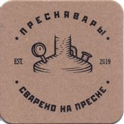29397: Россия, Преснявары / Presnyavary