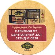 29399: Russia, BierStadt