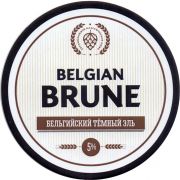 29413: Россия, Major brewery