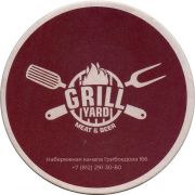 29420: Россия, Grill Yard